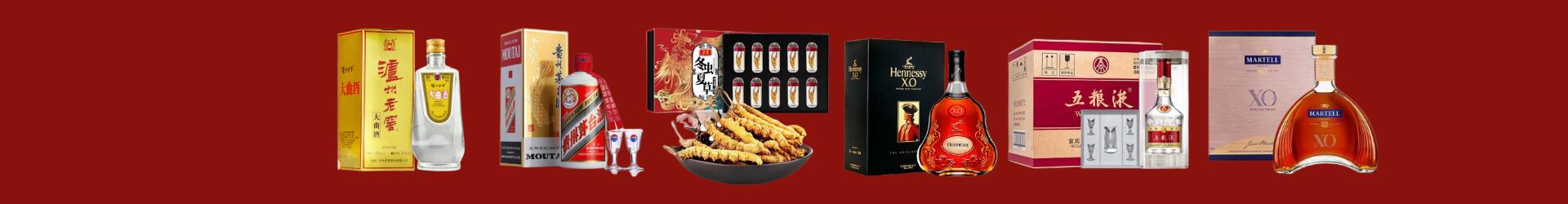 青原区佳鑫烟酒经营部