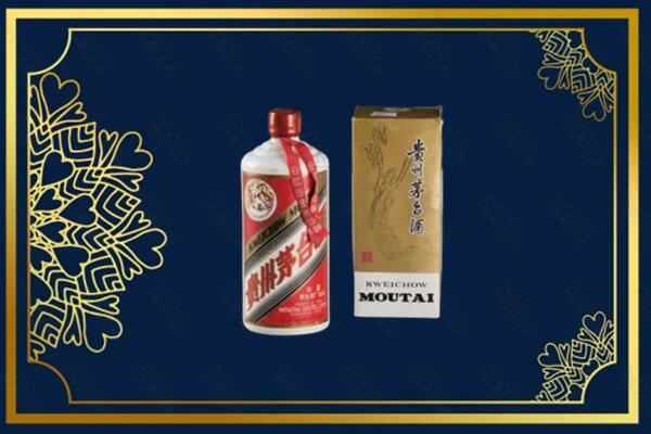 收购行情：青原区茅台巽风酒回收吗？