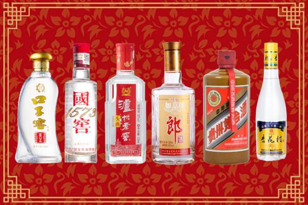 青原区回收名酒