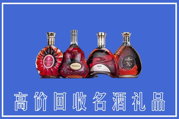 青原区回收洋酒