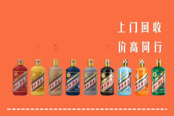 青原区回收茅台酒