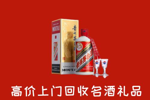 青原区回收茅台酒