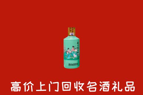 高价求购：青原区回收24节气茅台酒
