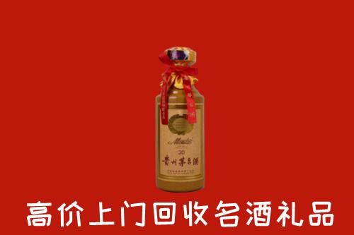 高价求购：青原区回收30年茅台酒