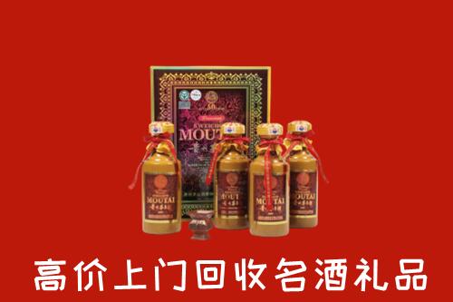 青原区回收50年茅台酒