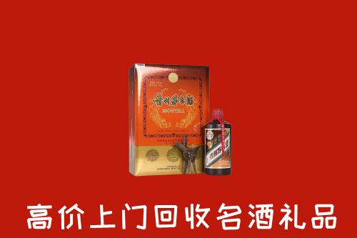 青原区回收贵宾特制茅台酒