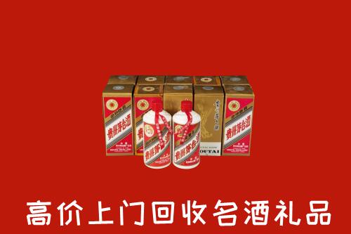 青原区回收年份茅台酒