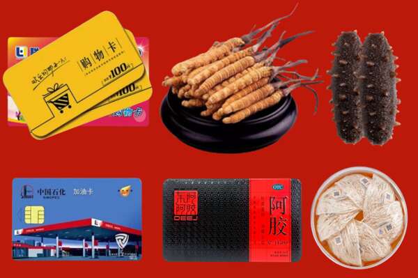 青原区回收礼品
