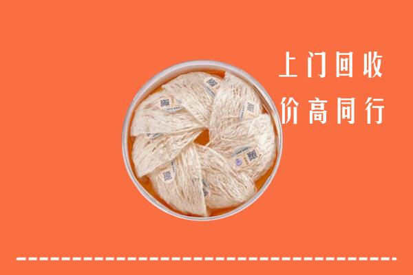 青原区回收燕窝